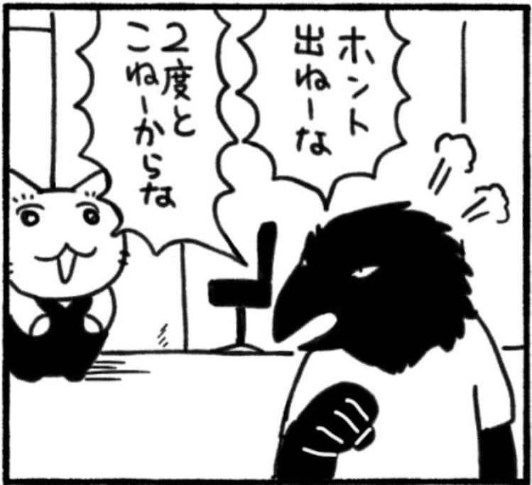 「もう二度と来ねーからな！」捨て台詞と共に店を去った客のその後の姿に「分かる」「平和な世界」「通常営業」