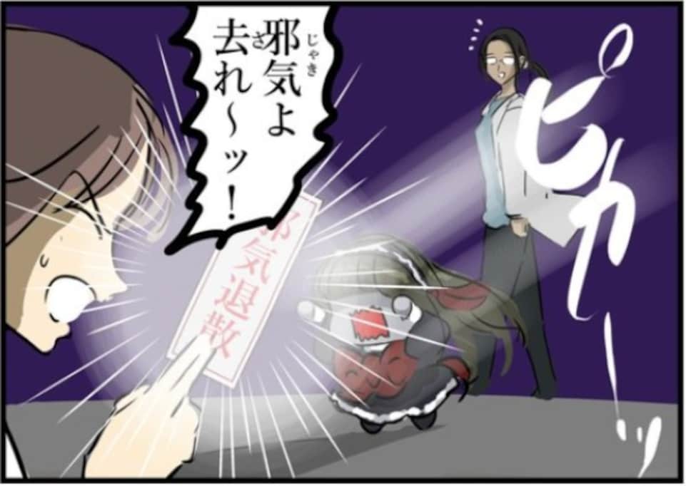 メリーさんの代わりに祓われた意外なものとは?!「正しい判定」「俺にも効く」「あまりにも無邪気」