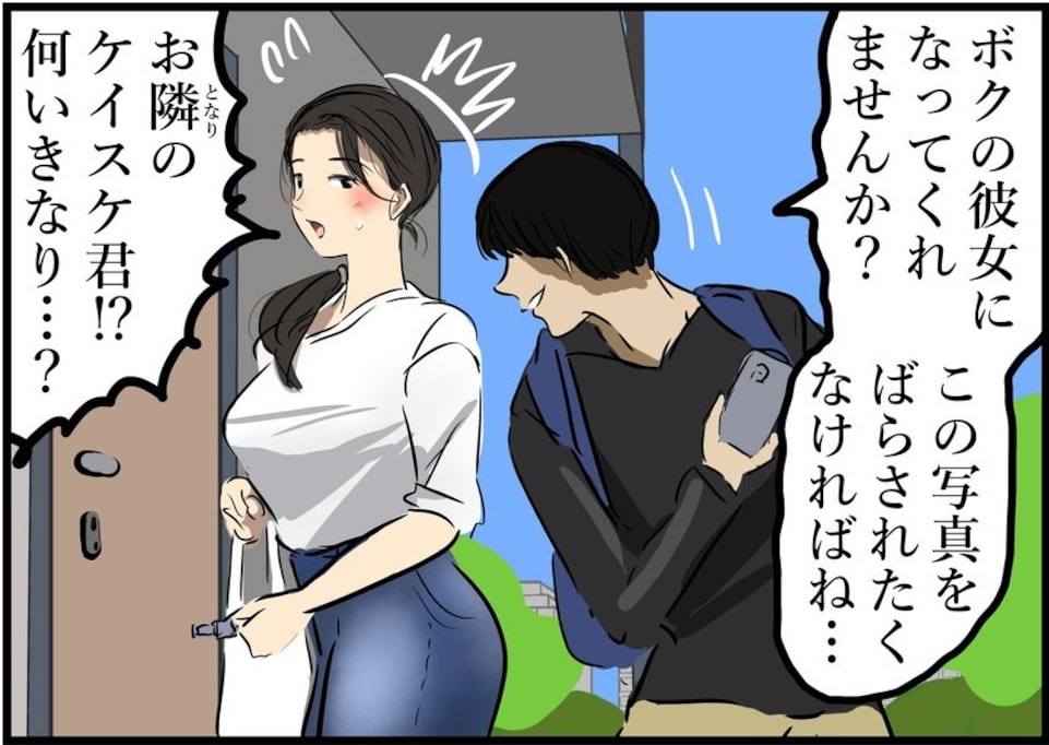 女を脅して言うことを聞かせるはずが…圧倒的格の違いに「終わったな」「相手が悪すぎる」