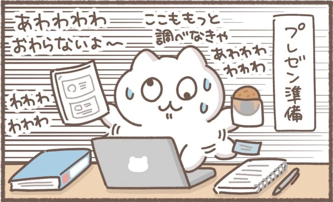 苦手なプレゼンに発狂寸前！ しかし、いざ終わってみると…？【案ずるより産むが易し】