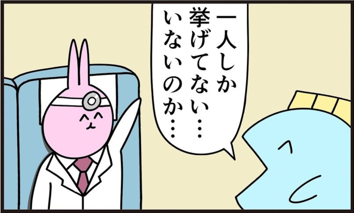 命を握るのは多数決!? 医者がいるのに見えない理由は…「民主主義の勝利」「怖い」「マイノリティ大事に」