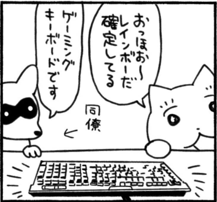 【真理】ゲーミングPCが虹色に光る理由とは…「ほとんど正解」「それしかない」「脳汁出るよね」