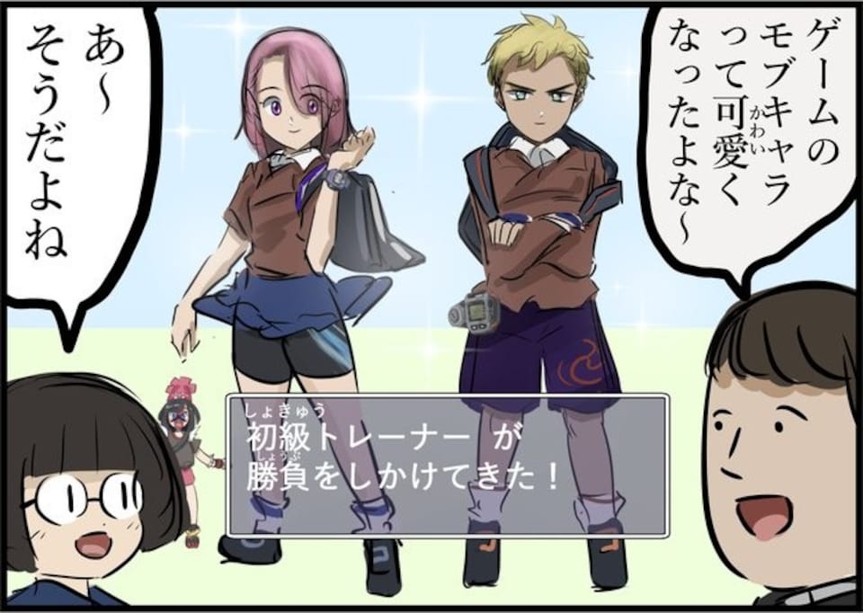 モブキャラの美形化に反対する理由が「健気で可愛い」と話題に！ 「頑張れモブ男」「わかりみの塊」