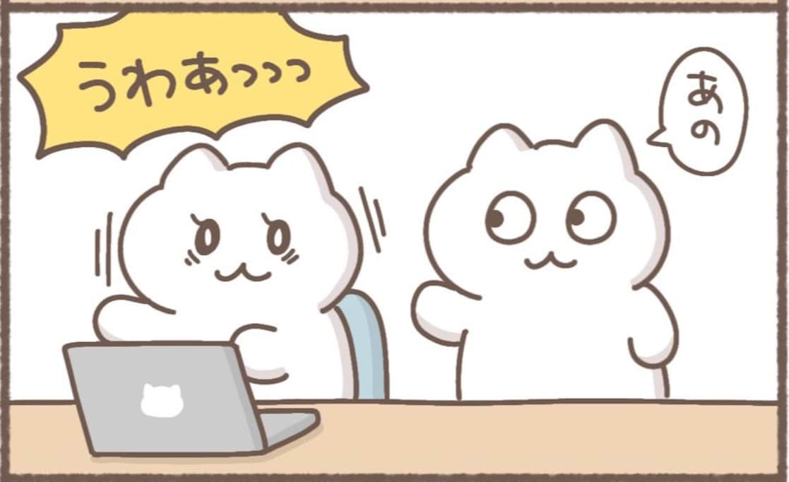 びっくりしやすい同僚のため、良かれと思ってした工夫が空回りし…「これは奇行種」「可愛い」