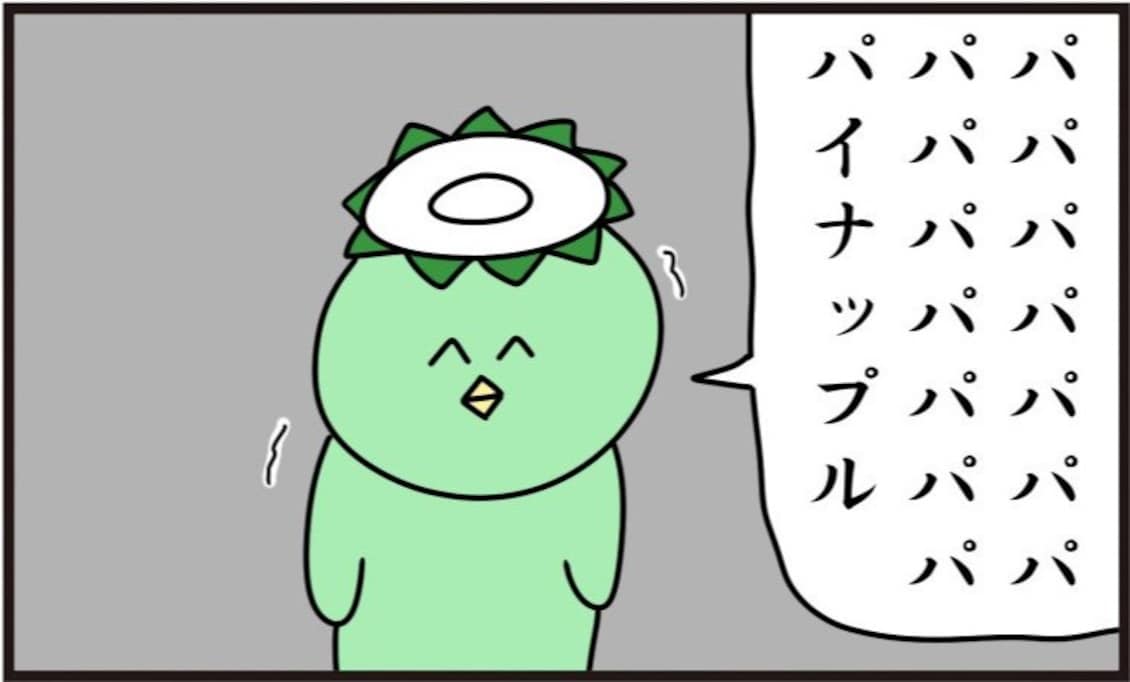 グリコで無双する方法とは!? まさかの発想に「天才」「面白すぎる」「好き」