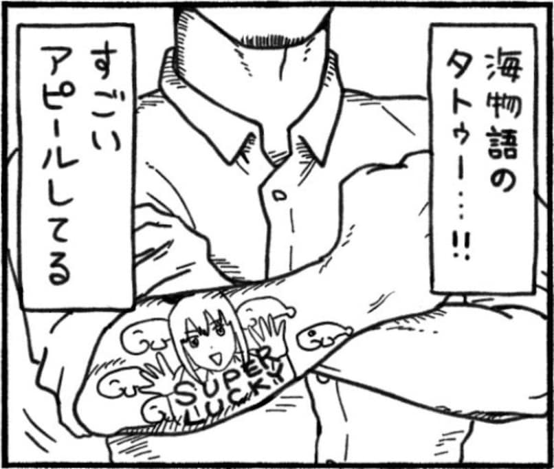 いかついお客さんの腕にも『推し』タトゥーが…!?「可愛い」「優しい」「癒された」