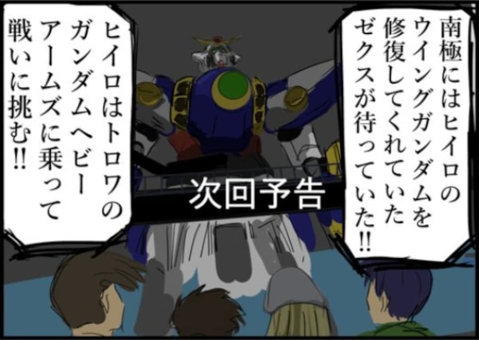 好きな『ガ〇ダム』の次回予告といえば？ 激しいネタバレに「え？」「懐かしい」「分かりみが深い」