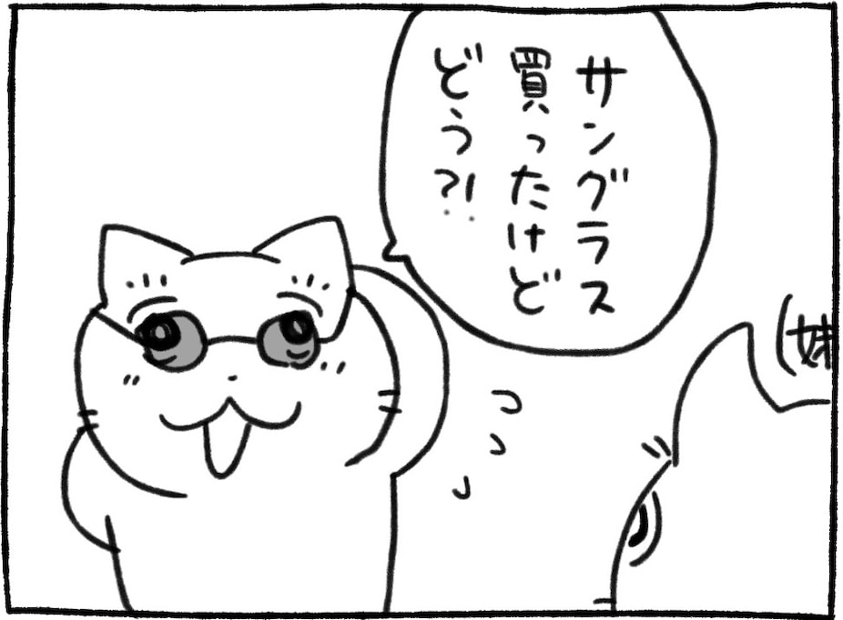 サングラスをかけたら "とあるジ〇リのキャラ" に似てると言われ…「シンプルに吹いた」「泣いちゃう」「絶妙」