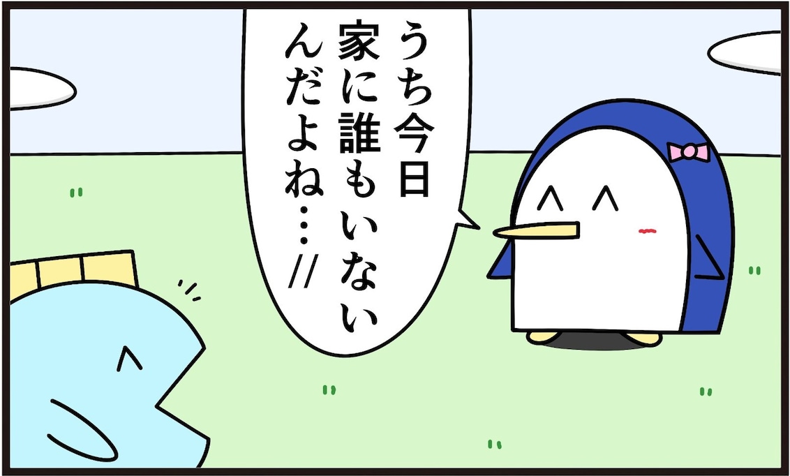 「今日家に誰もいないんだよね」人がいない代わりにあった物とは…「消されちゃう」「勢い笑った」「天才」