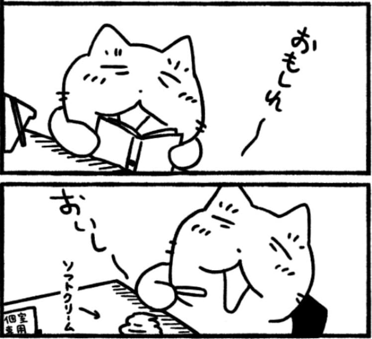 「これ、全部読み放題!?」マンガ喫茶を堪能しまくり、脳汁がドバドバに…！