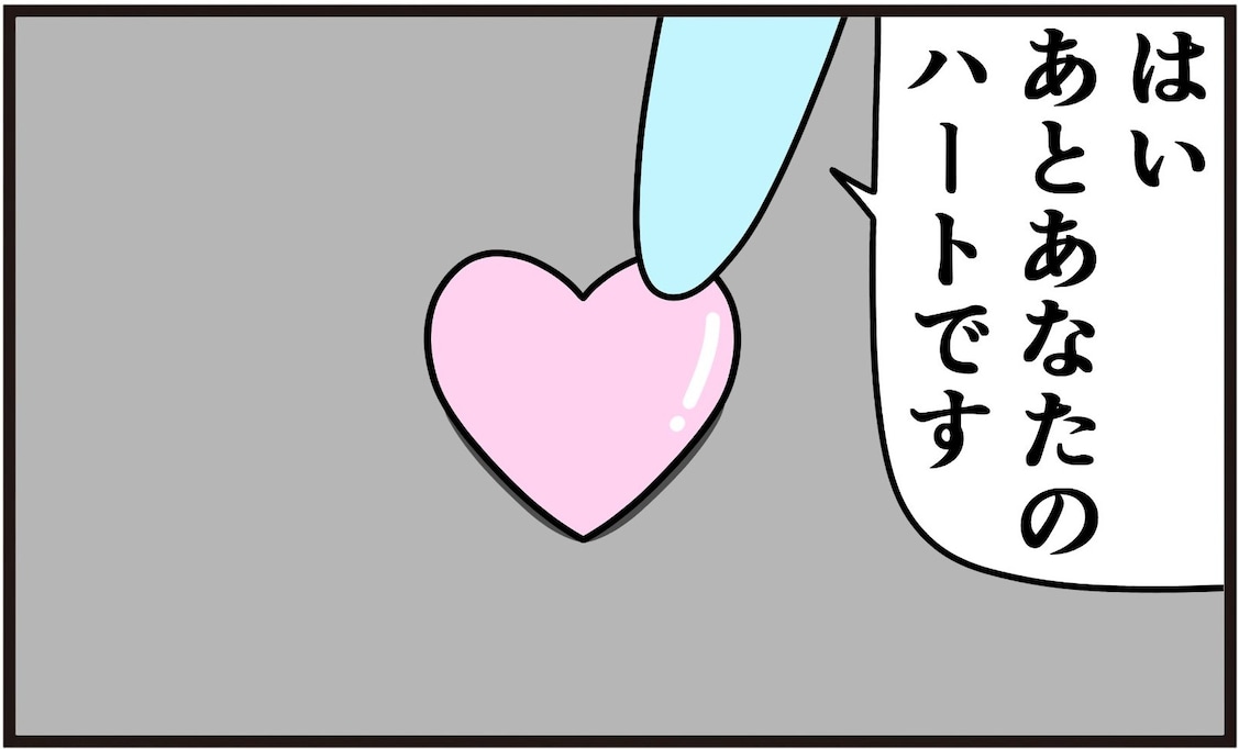 「盗ったもの出して」うっかり万引きした中に紛れていた、とんでもない物とは？