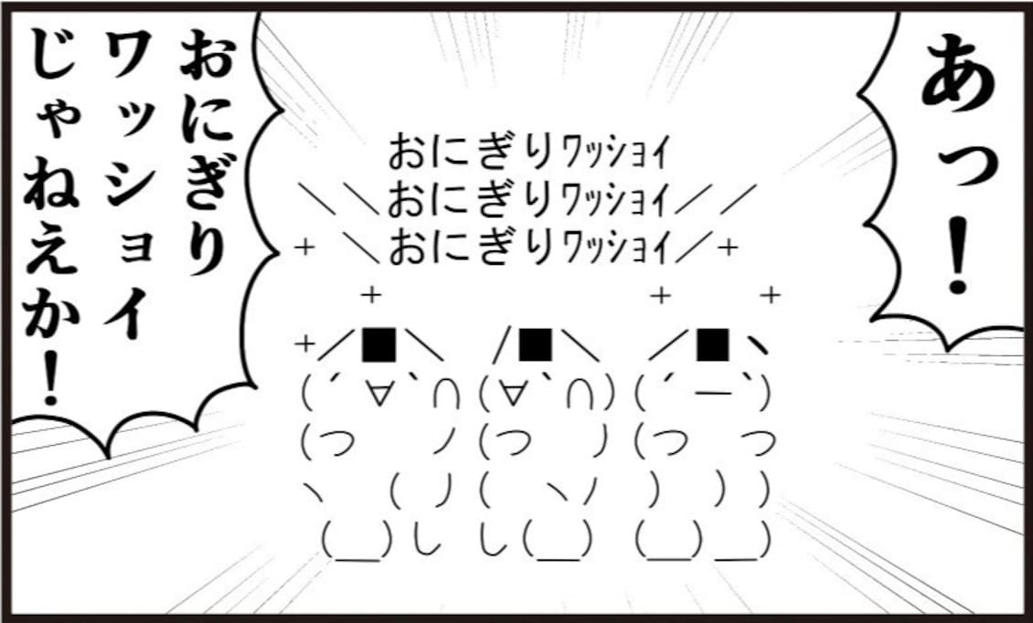 古のアスキーアートたちが解散してしまった理由は？「懐かしすぎる」「今日のインターネット老人会」