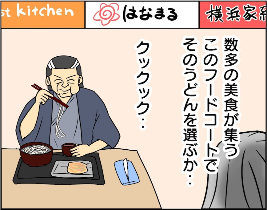 【美食家VS食王】ライバル同士がフードコートで出会った結果は…【一触即発？】