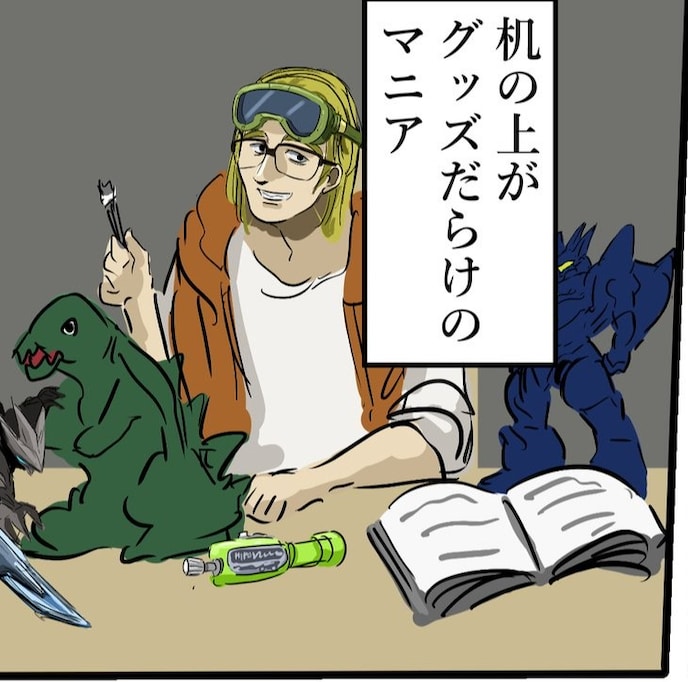 よくある『謎の部署』に心ときめく！ 個性豊かなならず者たちに「最高」「好きすぎる」