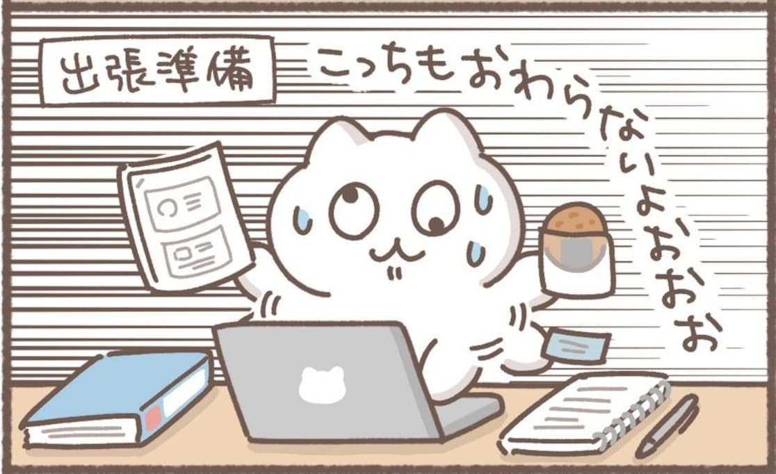 出張とプライベートの用事が重なって…ドタバタ劇に「カオス」「こういうの重なるよね」