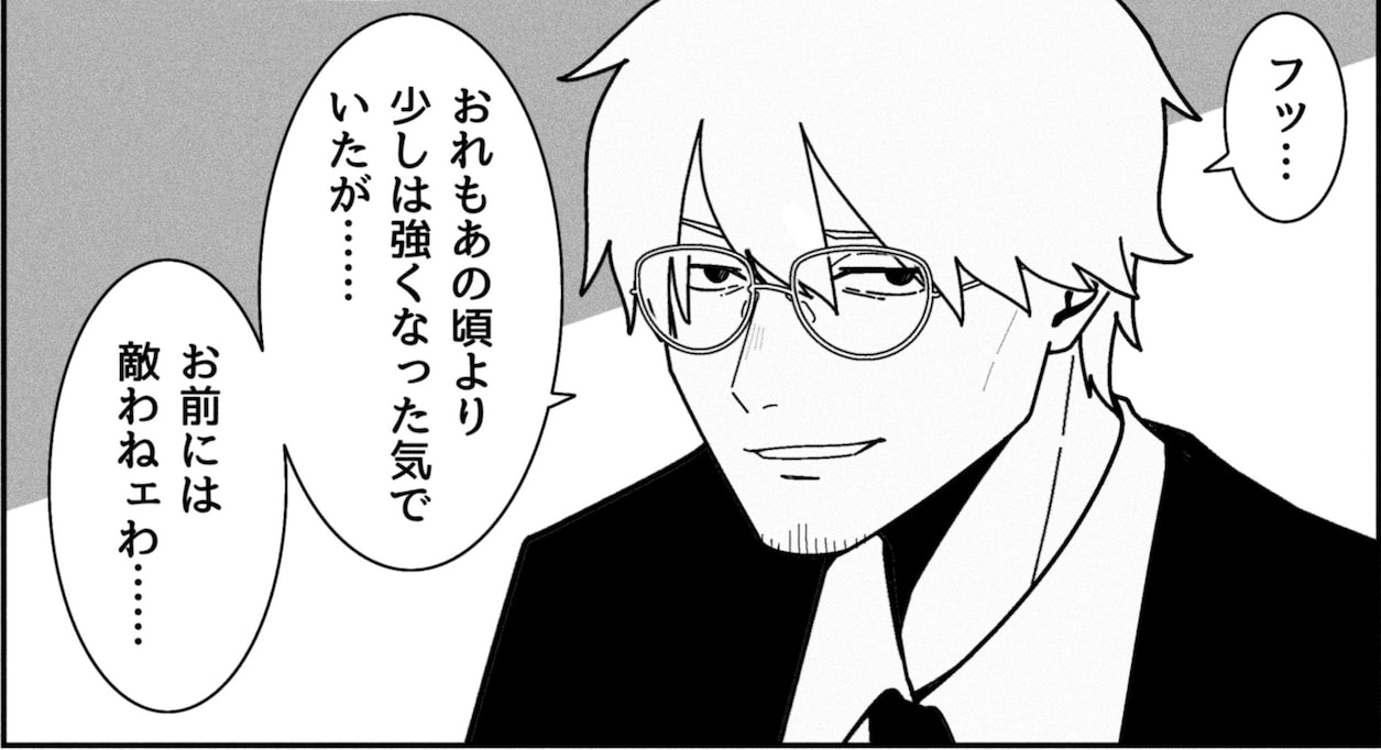 「やっぱお前強いな…」褒められたのは技術ではなく…!?「わかりみが深すぎる」「こりゃ強いわ」