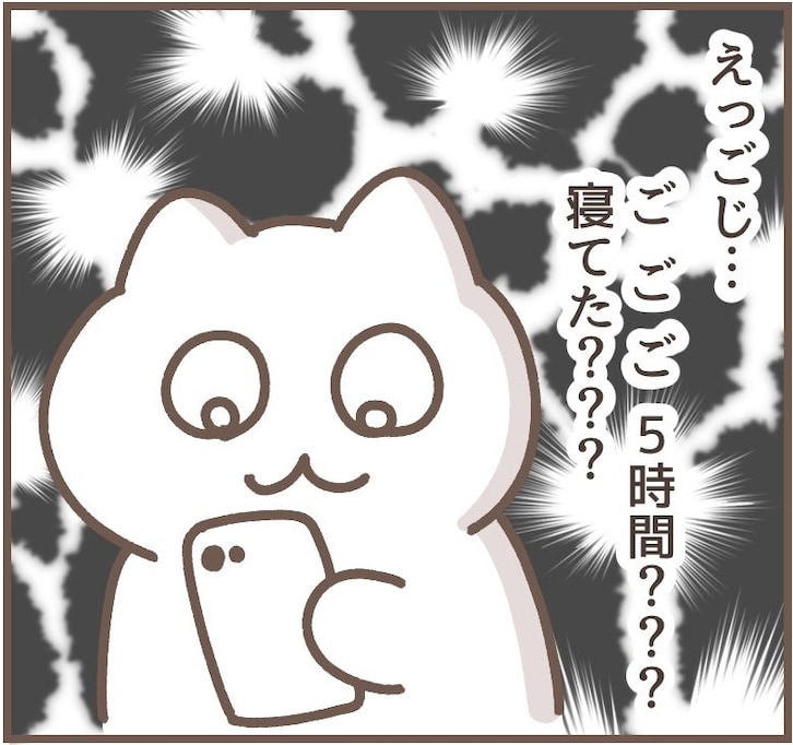 「ちょっとだけ」がまさかの5時間…昼寝の天賦の才に「羨ましい」「毎日これ」