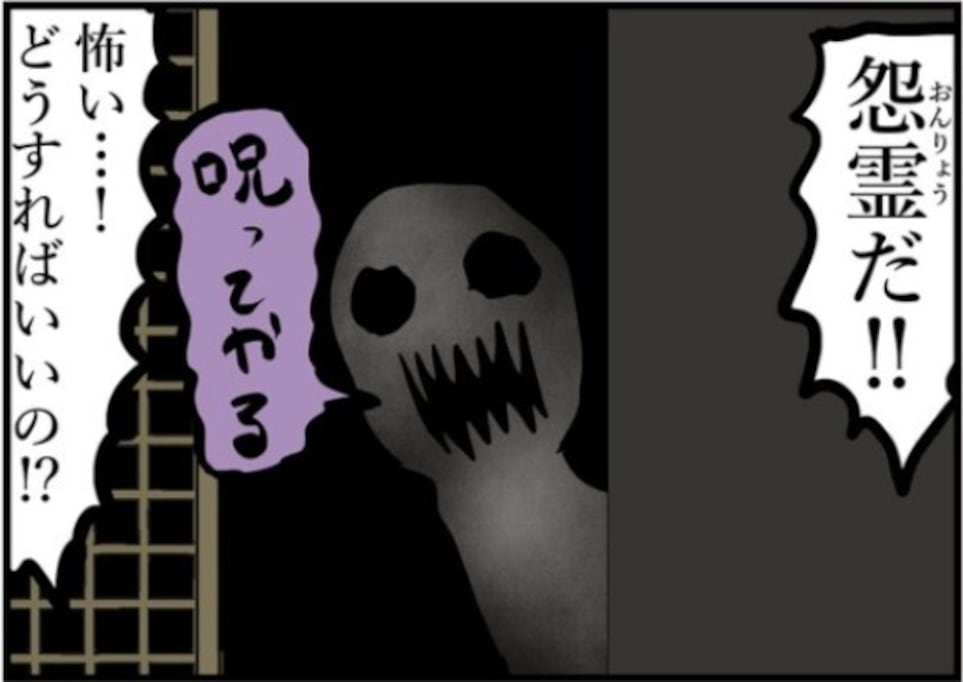 【怨霊VS赤ペン先生】呪いにまさかの方法で対抗したら…!?「最強では」「笑った」