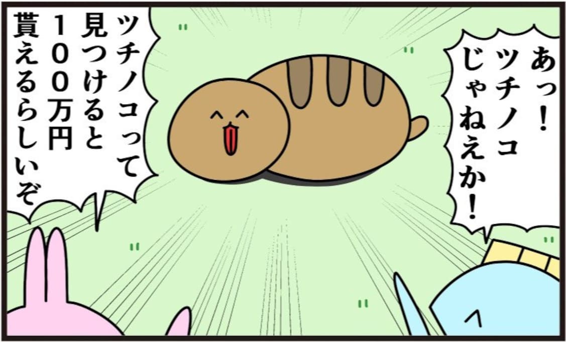 ハイパーインフレを引き起こしたのはまさかの〇〇〇〇だった…