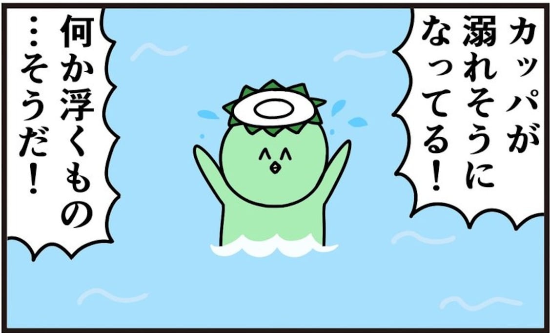 「これに捕まれー！」溺れた人に捕まってもらうために投げた物は予想外の代物だった…