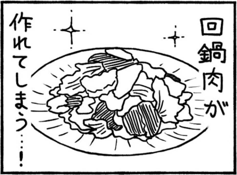 【社会人あるある】趣味に注ぐはずだった気力をすべて料理に費やした結果…「全てが可愛い」