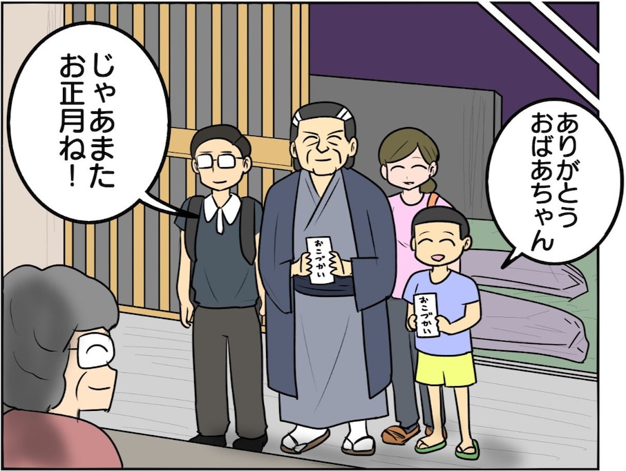 「じゃあまたお正月に！」里帰りで賑わった後の静寂は切ない…「心に沁みる」「永住しろ」