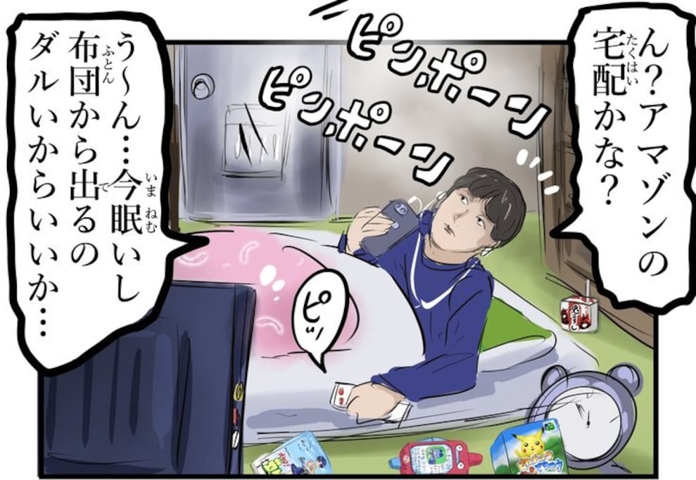 「面倒だから」と宅配を居留守→現れたとんでもない刺客に「初代で良かった」「これで業界も安泰」