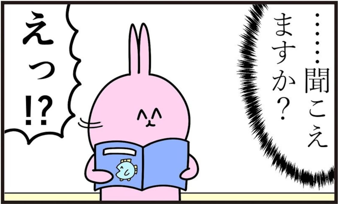 脳に直接話しかけられ、恐怖に震えていると…予想外の応答に「謎の疎外感」「気まずい」「哲学を感じる」