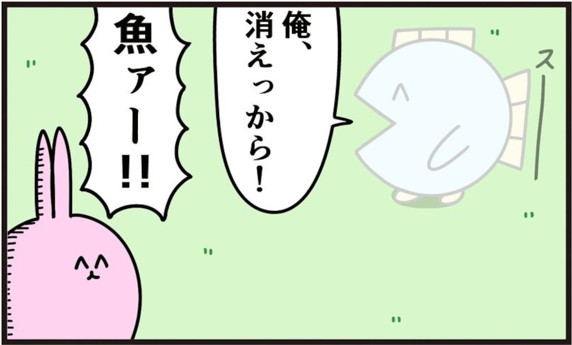 「消えっから！」目の前で消滅した友人→29日後、驚きの復活を遂げる…「ツボすぎる」「ティーダかよ」