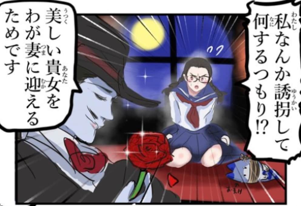 【吸血鬼VSモンスター】メガネっ娘を巡り、怪物たちがバトルする理由は…「ナイス」「よくやった」「オタクの鑑」