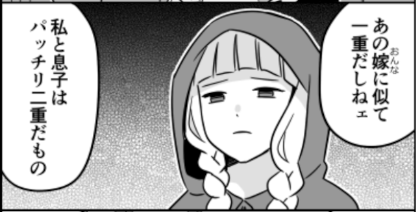 【最悪な赤ずきん】もしもお婆さんの性格が終わっていたら…「これは新解釈」「原典より毒ある」