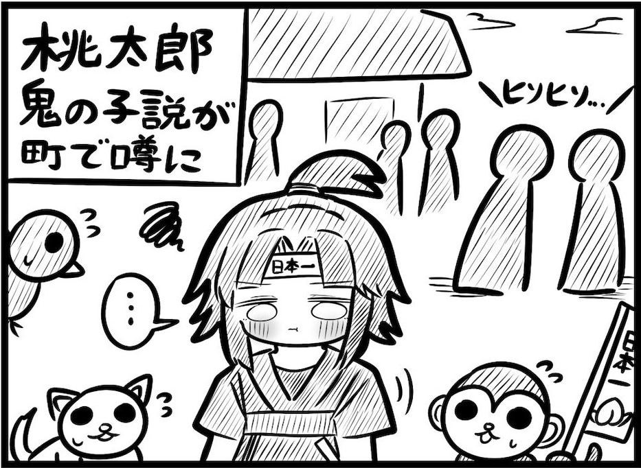 桃太郎がDNA検査した結果、とんでもない真実が明らかに！「強く生きて」「哪吒かな？」