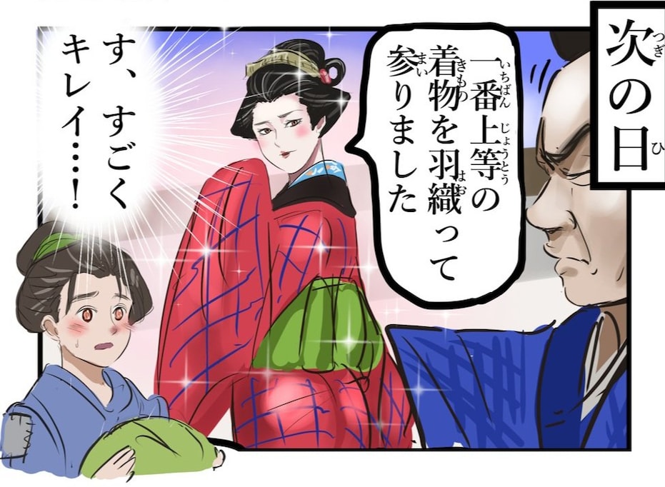 昨日の敵は今日の友!? 大岡裁きの末、意外な形でお互いを認め合った結果…