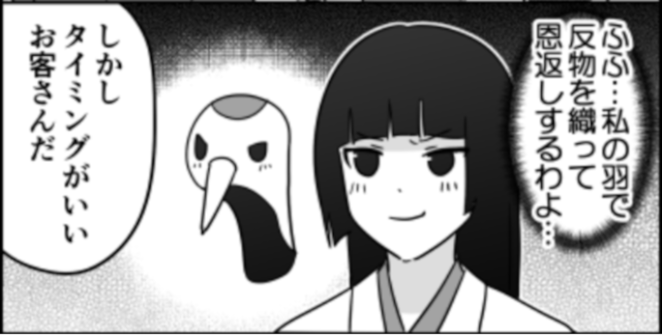 常識をぶち壊せ！ 昔話をオマージュした抱腹絶倒ギャグ漫画5選