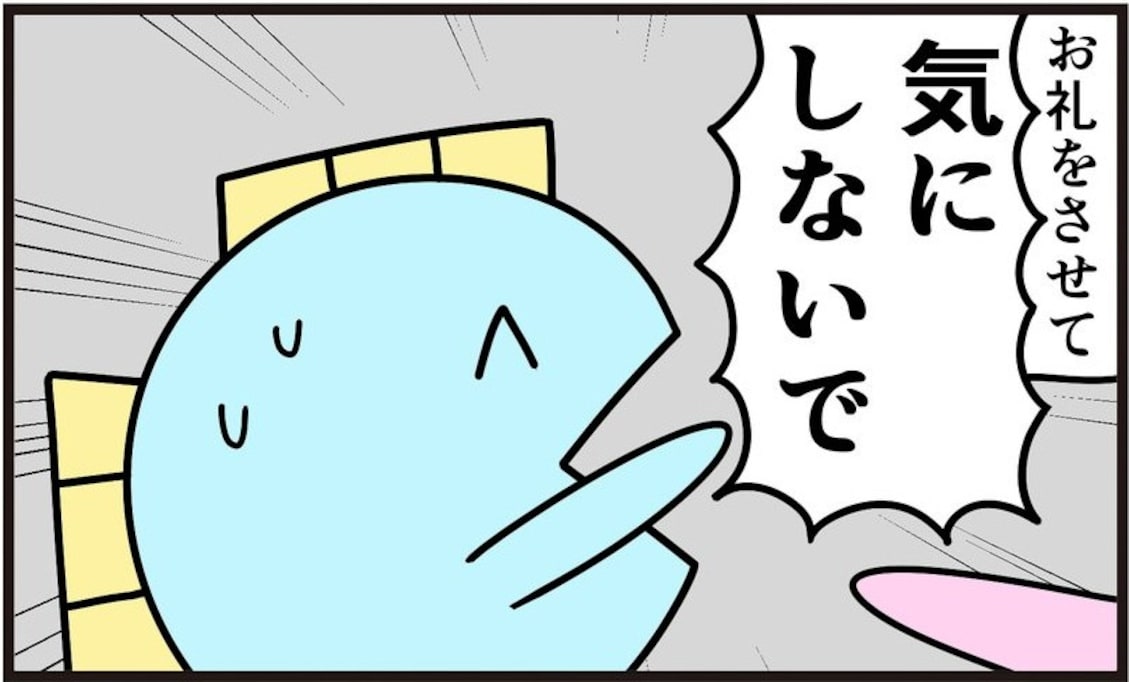 魚さんが頑なにお礼を拒むまさかの理由とは？「発想力が桁違い」「何者だよ」「そうはならんやろ」