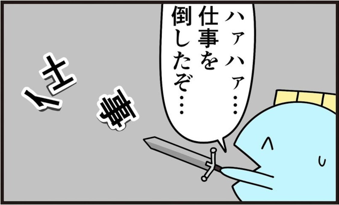 倒したはずの仕事が復活しまくる!? ゲームの悲しき仕様に「無限地獄」「これは心折れる」