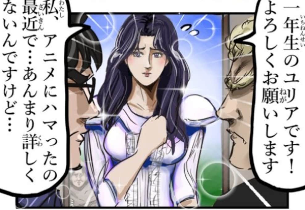 【アニ研VSサークルクラッシャー】硬派なオタクは決して色香に惑わされないと誓うも…「見えちゃいけないものが」「大体そんな感じ」