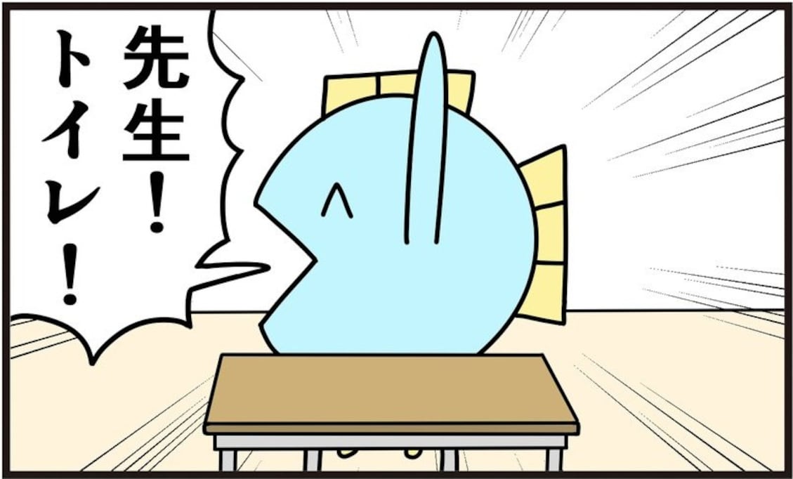 「先生はトイレじゃありません!」→人間でもない先生、まさかの正体は…「ジワジワくる」「攻めてる」