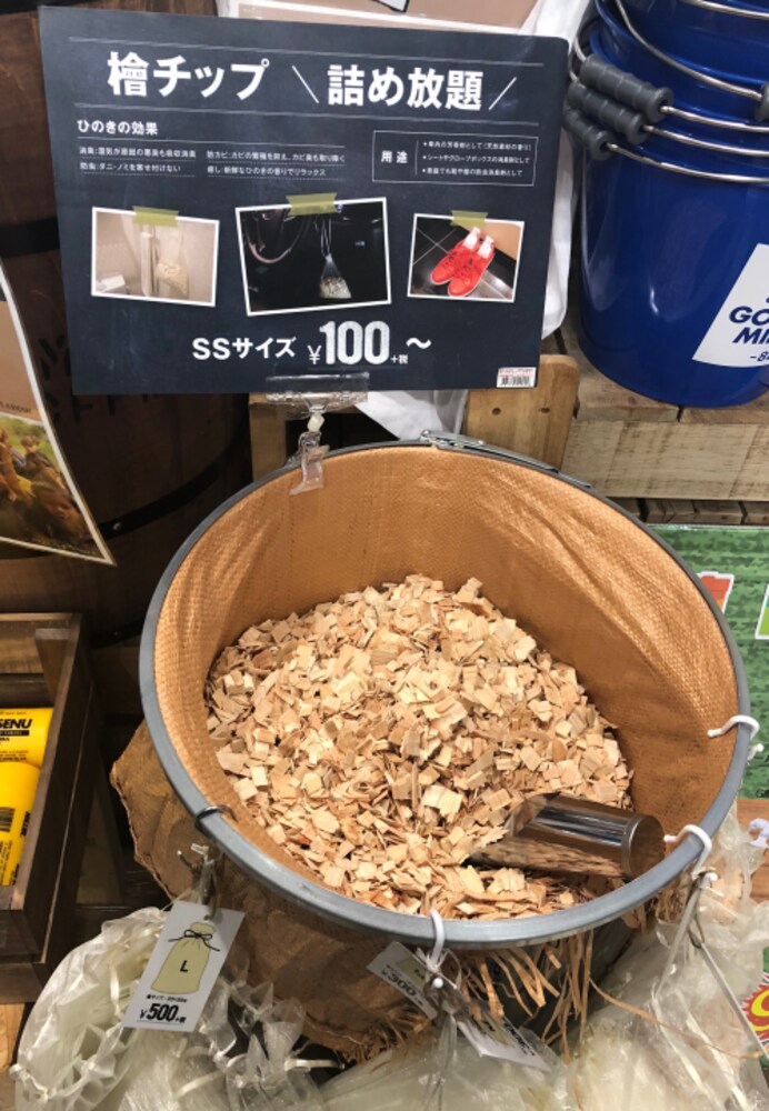 オートバックスのヒノキチップ