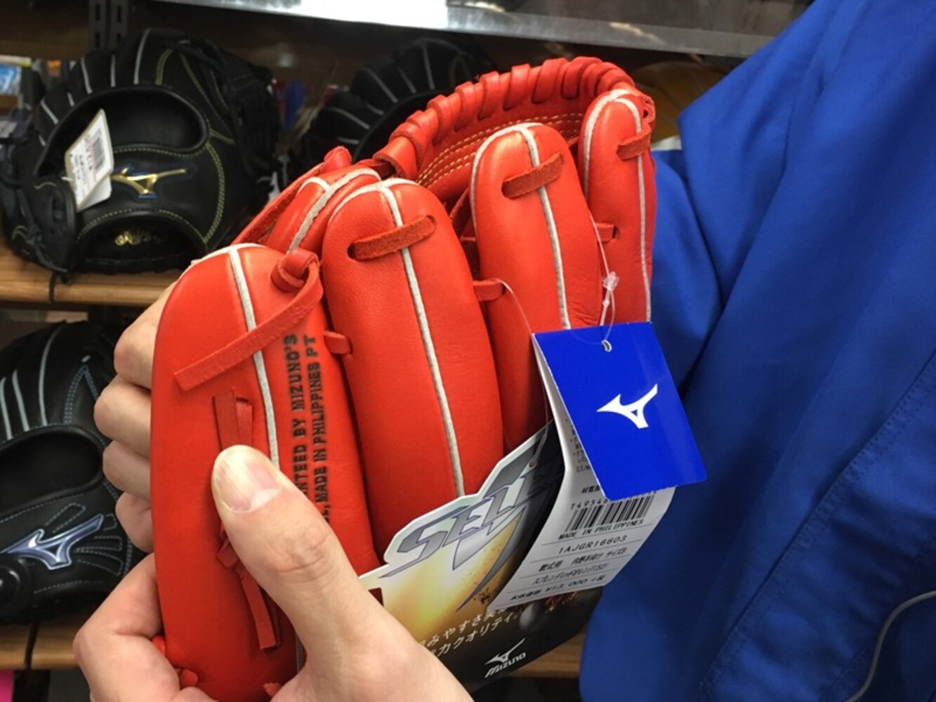 グローブの型付け