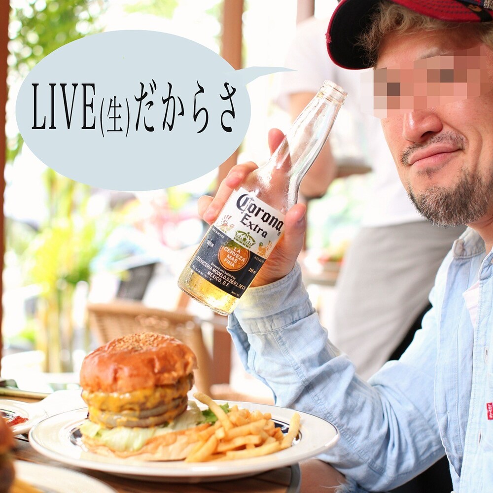 nama