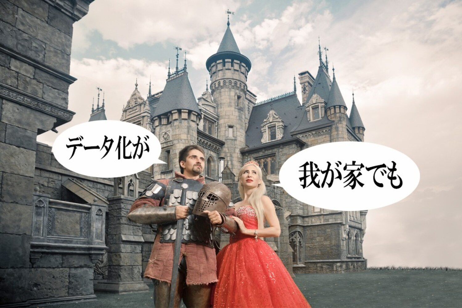 castle