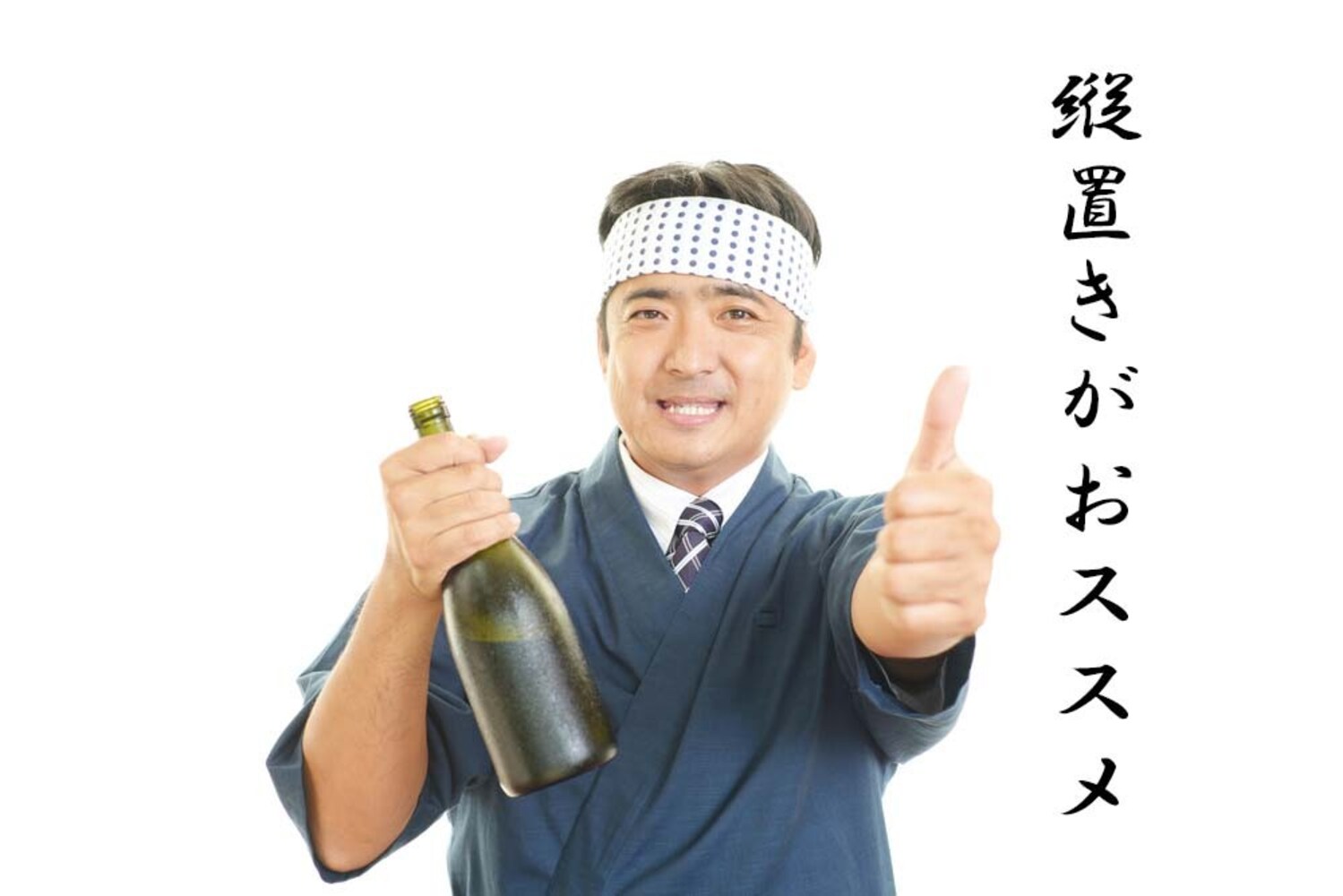 サイズ|一升瓶を縦置きできるかチェック
