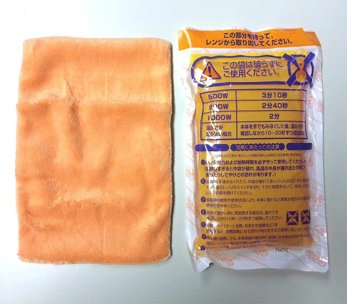 レンジタイプ|持ち歩きも簡単!気軽に使える