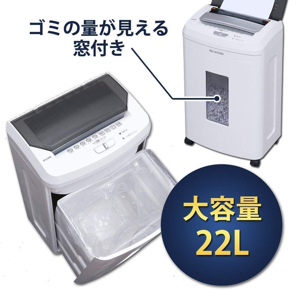 ダストボックス容量|A4の書類を頻繁に処分するなら、10Lあると安心