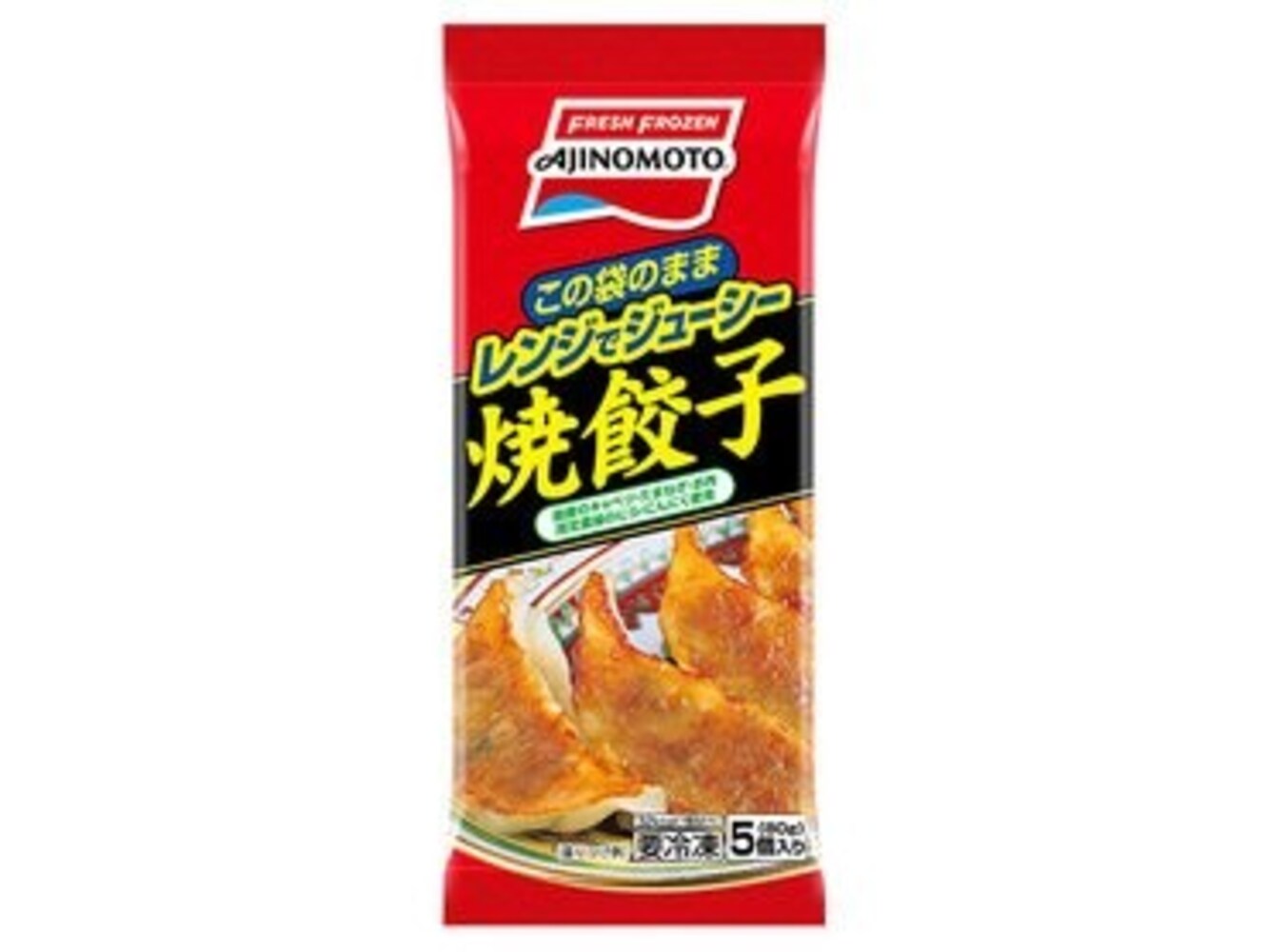 調理方法|「レンジ対応」で洗い物少なく簡単調理が可能
