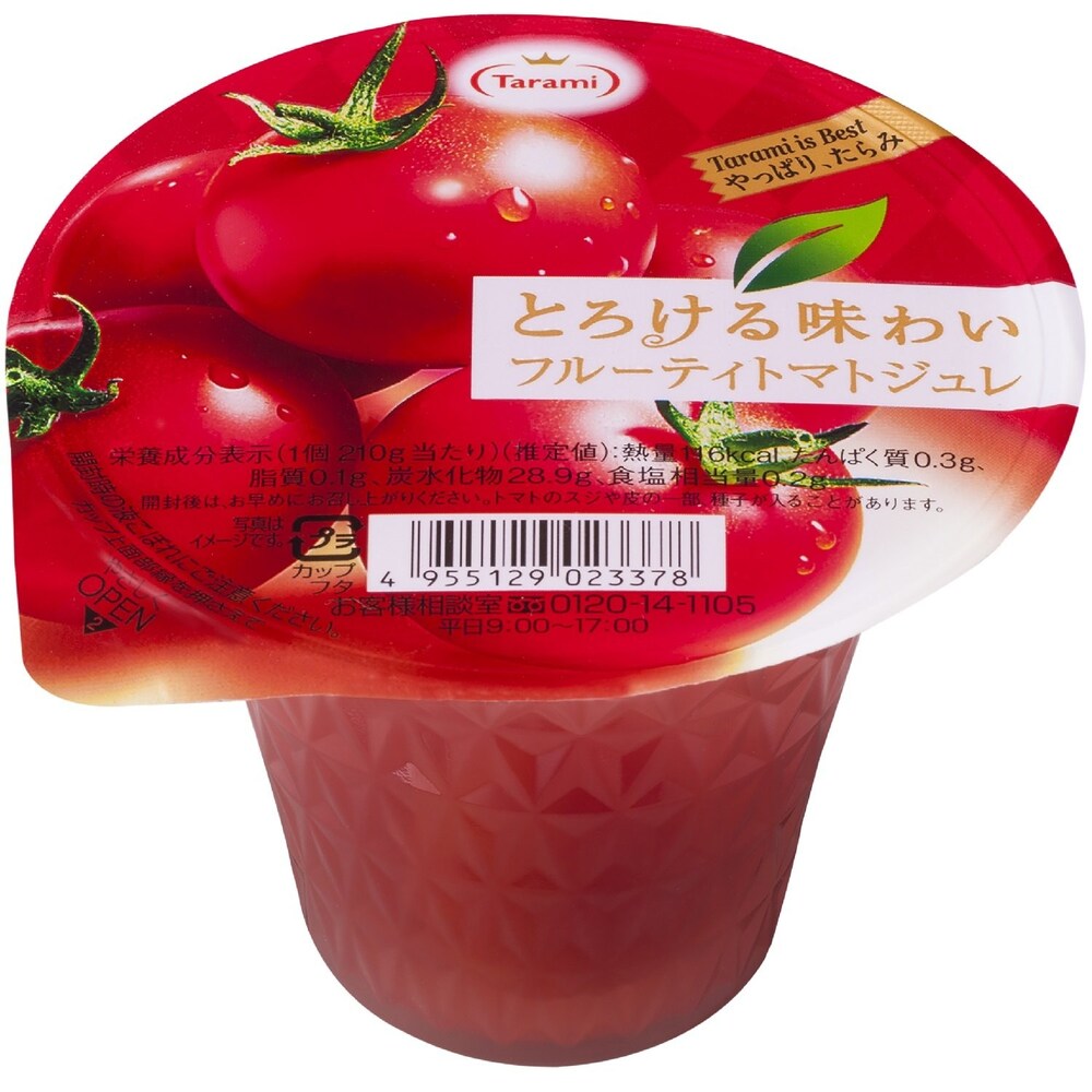 賞味期限|ギフトとして贈る場合は要チェック