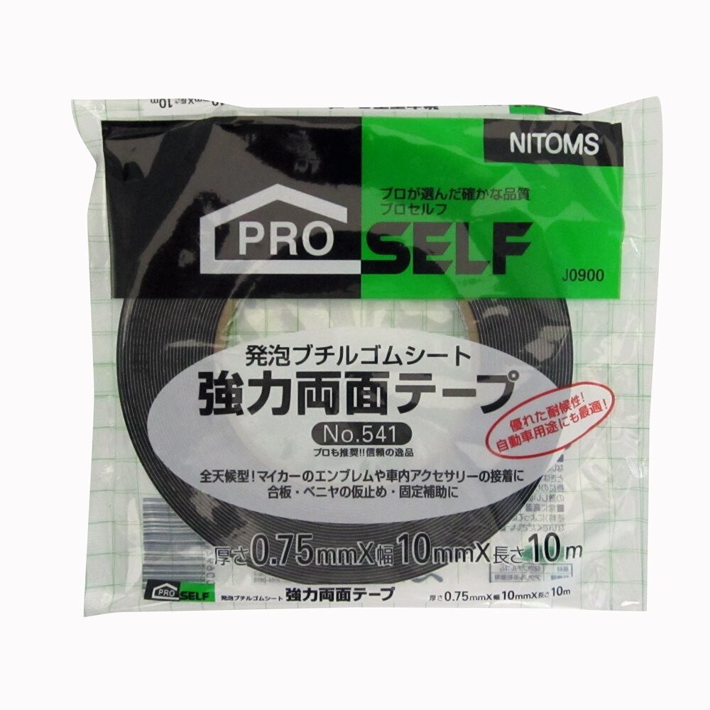 専用タイプ|精密機器用の極薄タイプ、高温でも使える耐熱タイプなど