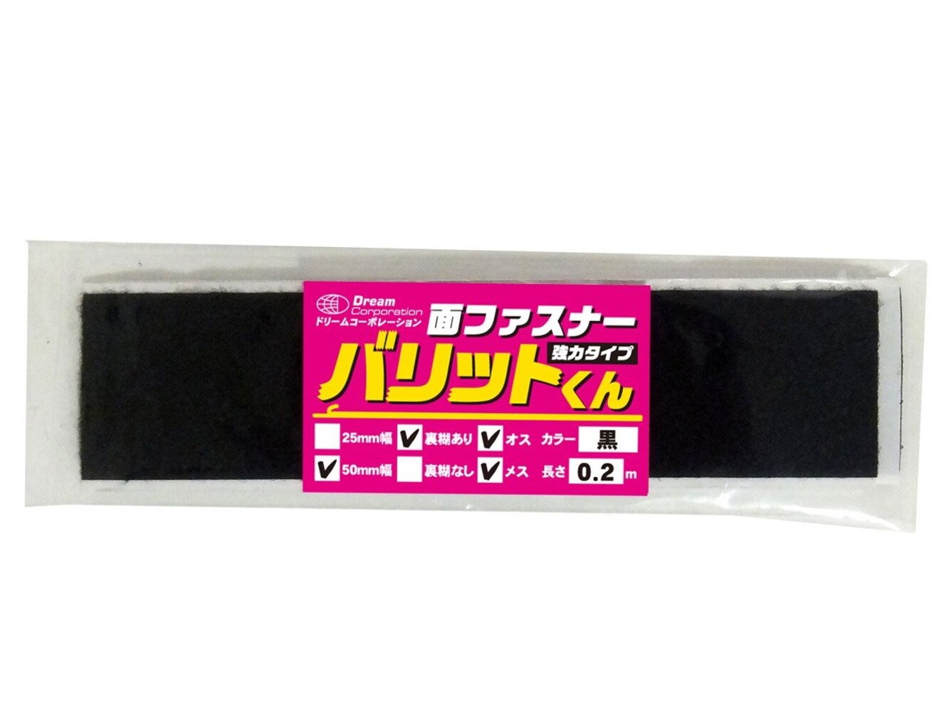 縫い付けタイプ|外れにくい!使用頻度の高いものにおすすめ