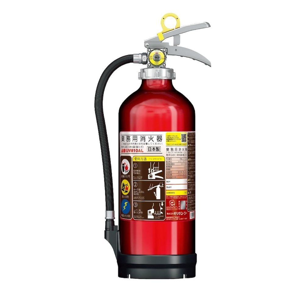 種類1|初期消火にはコンパクトな簡易消化器